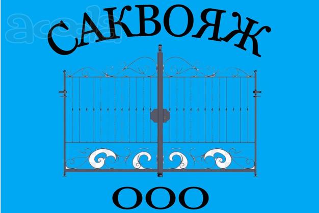 Сотрудник со знанием ПК  (на подработку)