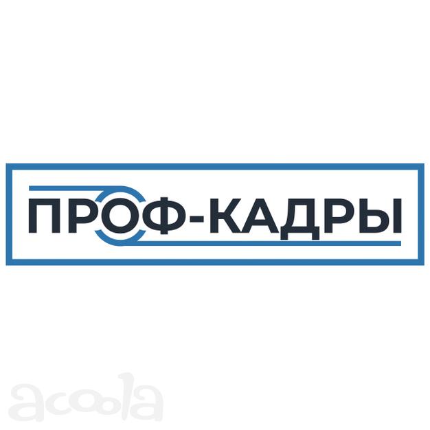 Приглашаем Грузчика на современное производство